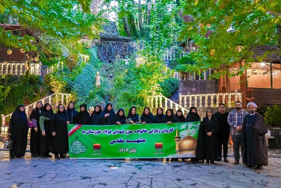 سفر زیارتی خانواده معظم شهدای فولاد خوزستان به مشهد مقدس سفر زیارتی خانواده معظم شهدای فولاد خوزستان به مشهد مقدس