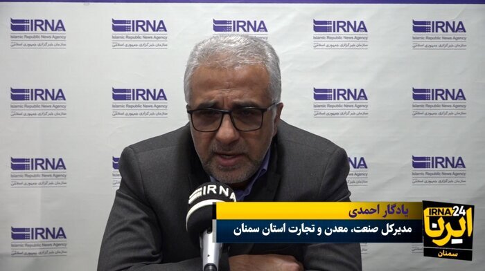 ۶۰ اخطار اضافه برداشت و کمتوجهی به اصول فنی برای معادن سمنان صادر شد ۶۰ اخطار اضافه برداشت و کمتوجهی به اصول فنی برای معادن سمنان صادر شد
