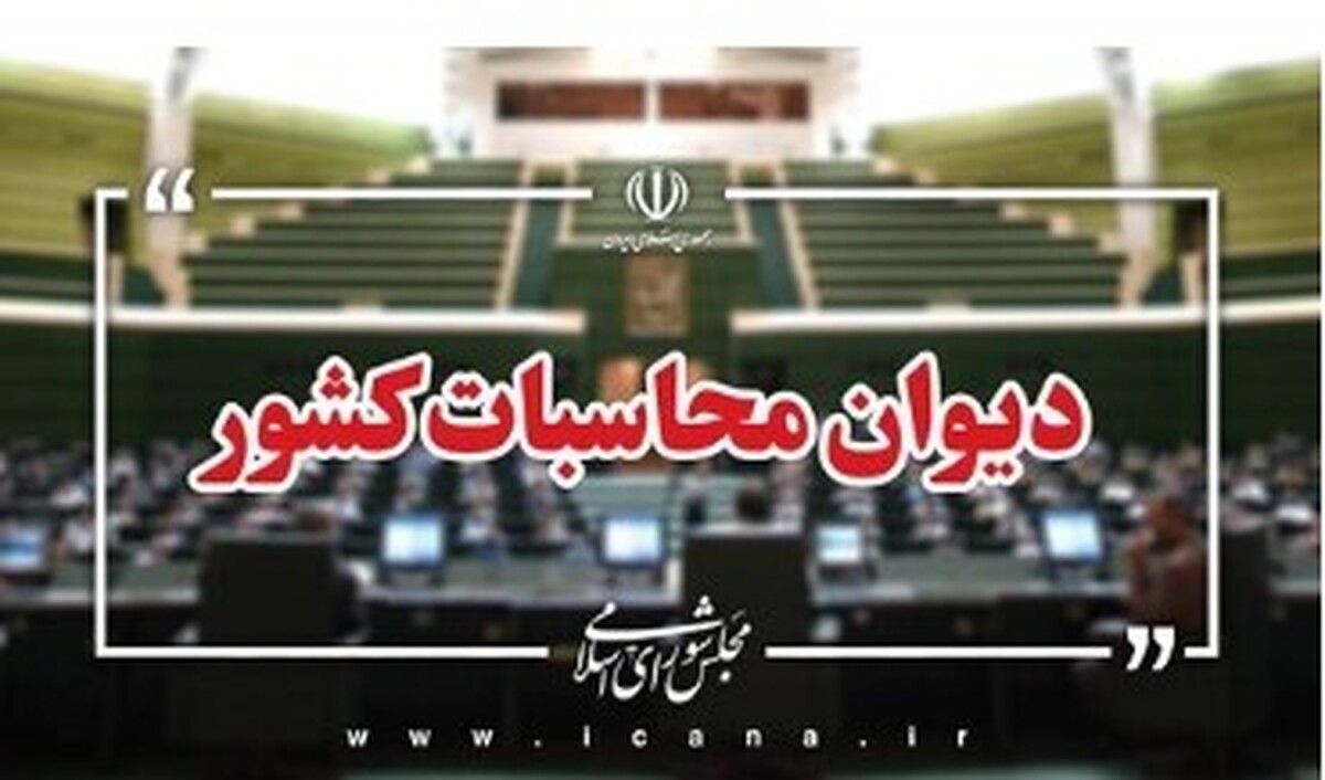 عدم اجرای مصوبه دولت در مورد واگذاری سهام برای تادیه بدهی سازمان تامین اجتماعی