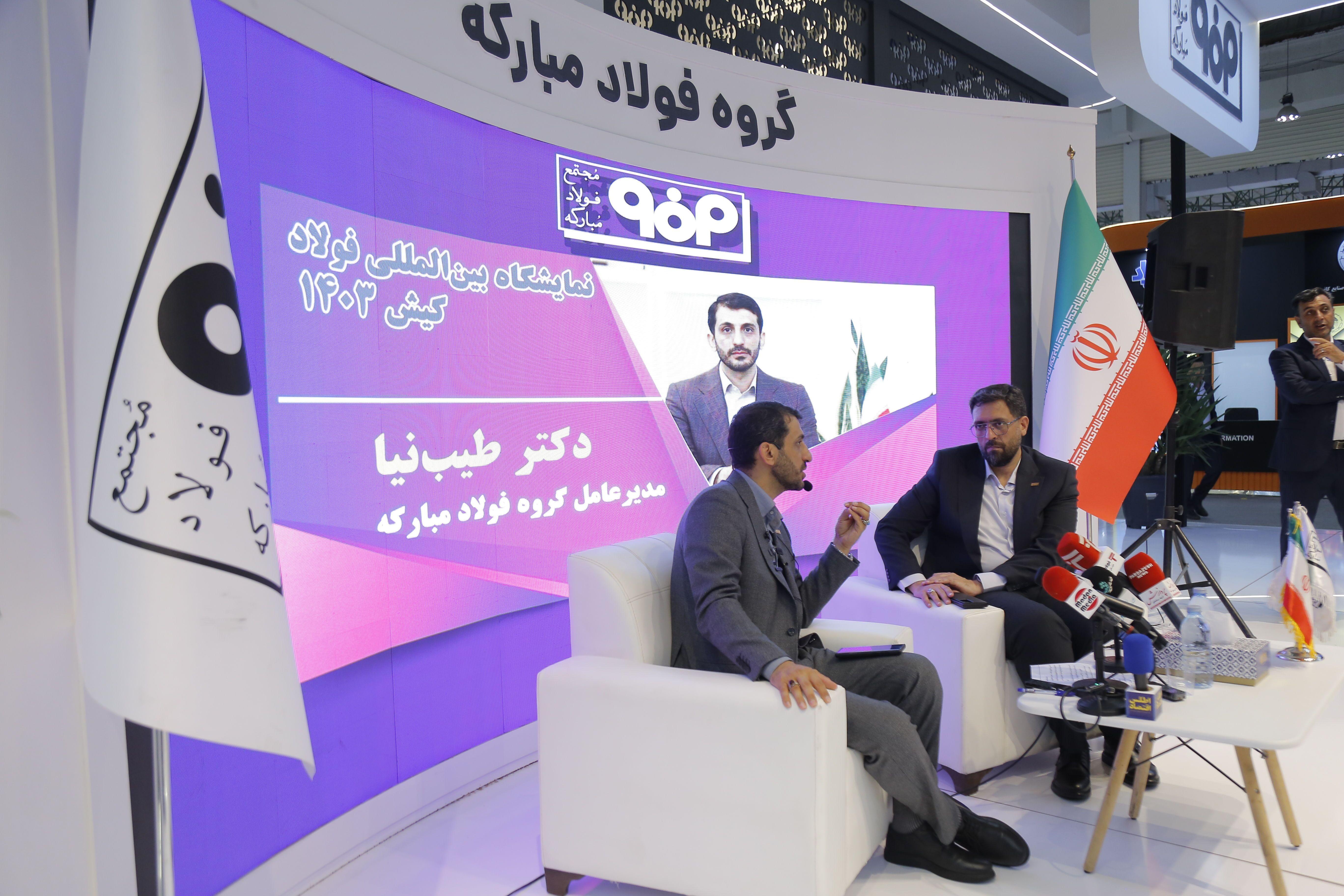 هزینه ۲.۳ میلیارد دلاری فولاد مبارکه در راستای تولید سبز/ با افزایش هزینههای تولید، فولاد سبز چگونه محقق میشود؟ هزینه ۲.۳ میلیارد دلاری فولاد مبارکه در راستای تولید سبز/ با افزایش هزینههای تولید، فولاد سبز چگونه محقق میشود؟