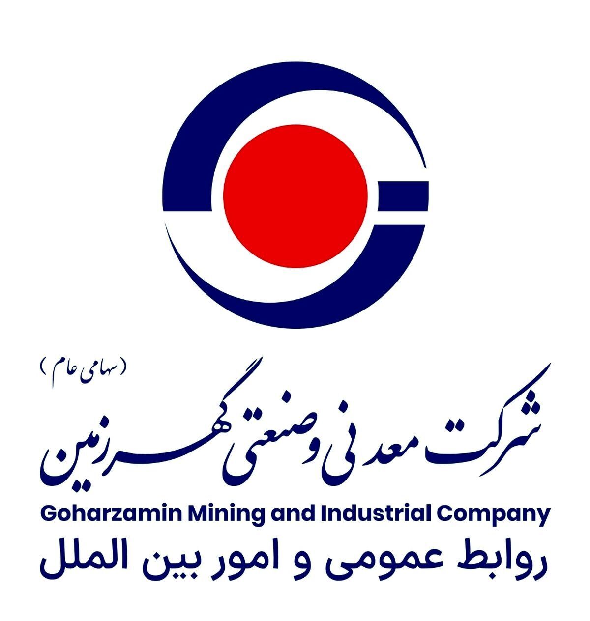 سود انباشته گهرزمین به ۱۴.۴ همت رسید