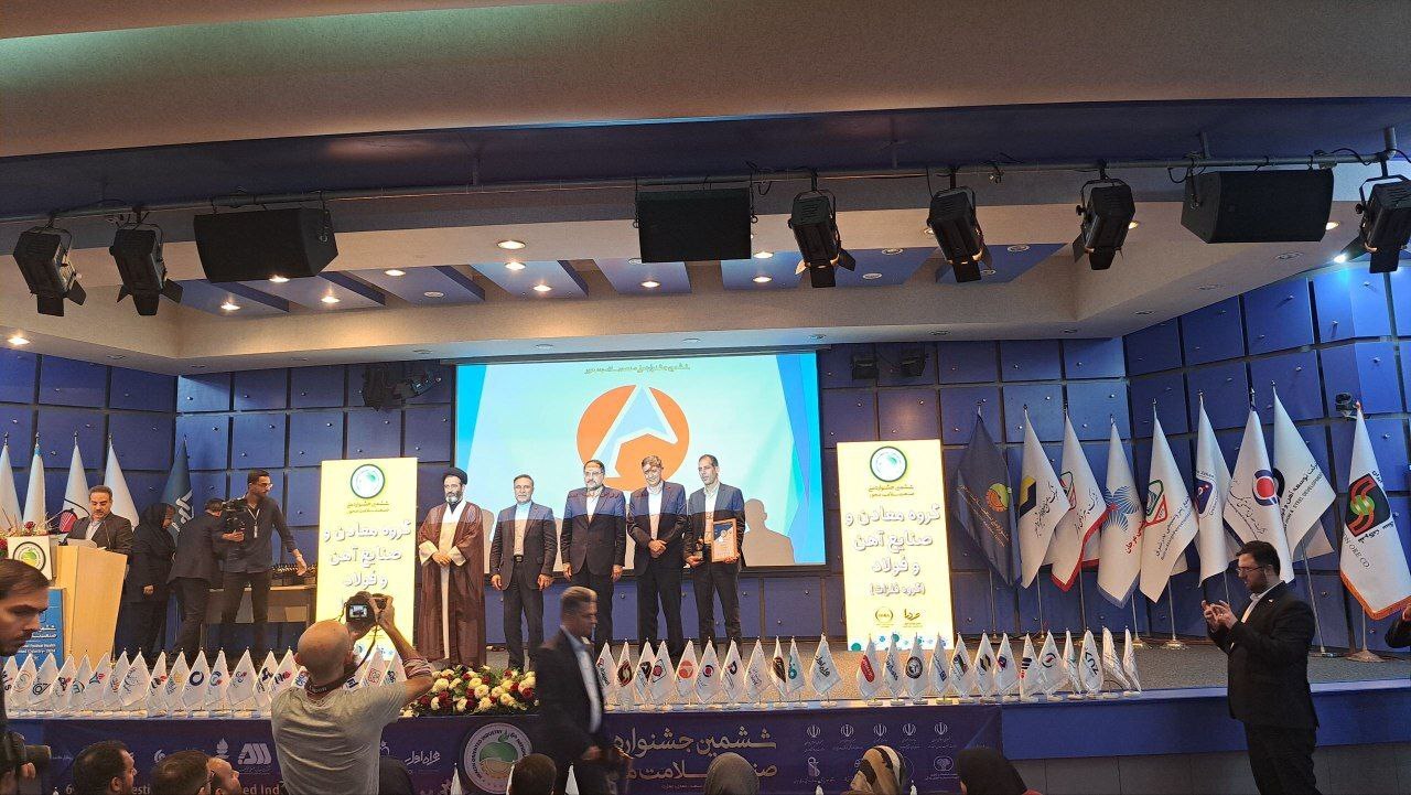 کسب تندیس زرین صنعت سلامتمحور توسط شرکت آلومینای ایران کسب تندیس زرین صنعت سلامتمحور توسط شرکت آلومینای ایران
