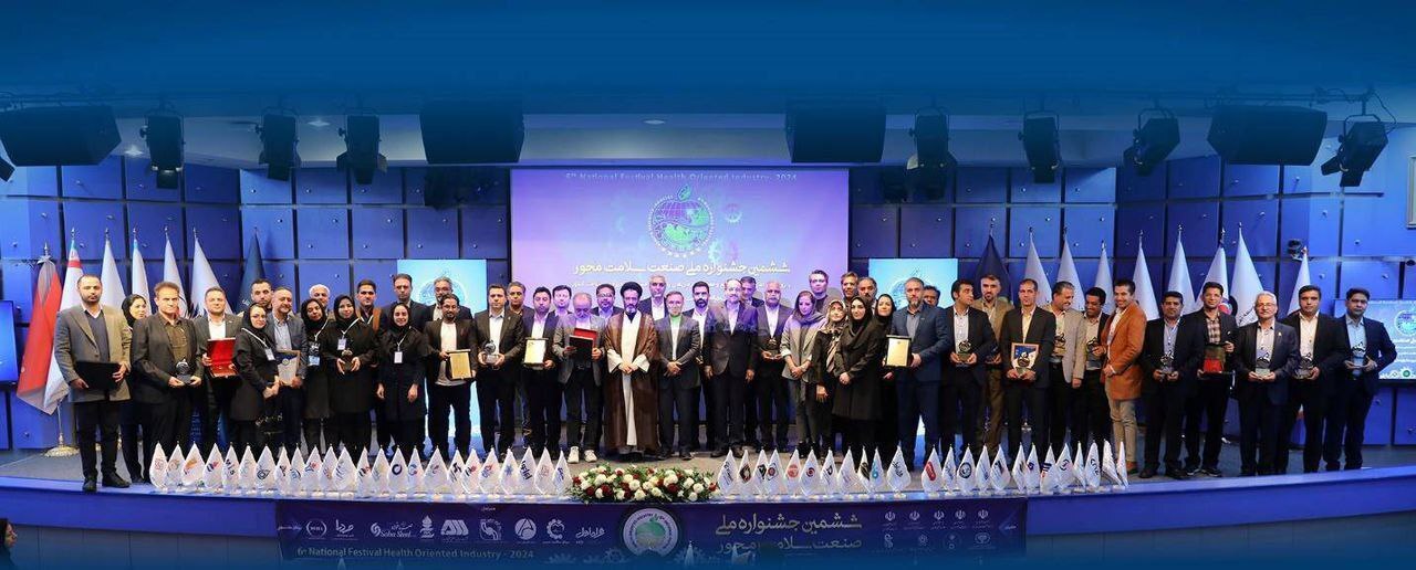 کسب تندیس زرین صنعت سلامتمحور توسط شرکت آلومینای ایران کسب تندیس زرین صنعت سلامتمحور توسط شرکت آلومینای ایران