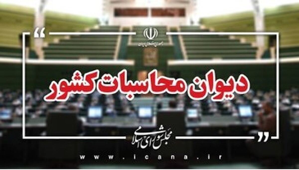 یک سوم از احکام بودجه سال ۱۴۰۲ فاقد عملکرد از سوی دولت است