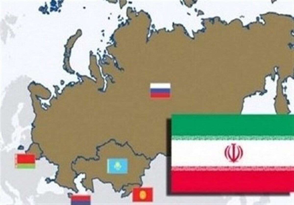 اجرای تجارت آزاد ایران و اوراسیا ۲ ماه بعد تصویب مجلس کشور‌ها