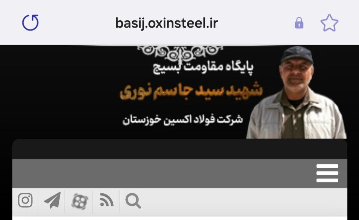 اولین وب سایت اینترنتی پایگاه بسیج در حوزه صنعت فولاد کشور راه‌اندازی شد