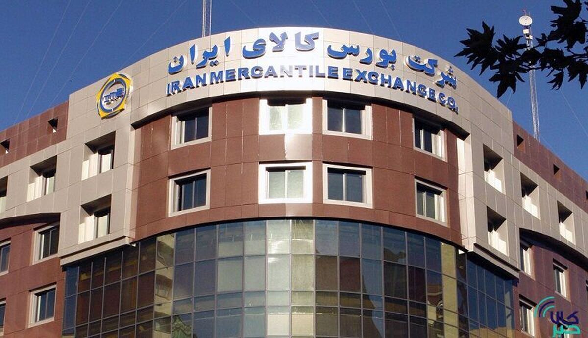 دادوستد ۴۹۶ هزار تن محصول در بورس کالا