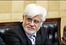 سازمان بهینه‌سازی و مدیریت راهبردی انرژی تشکیل می‌شود