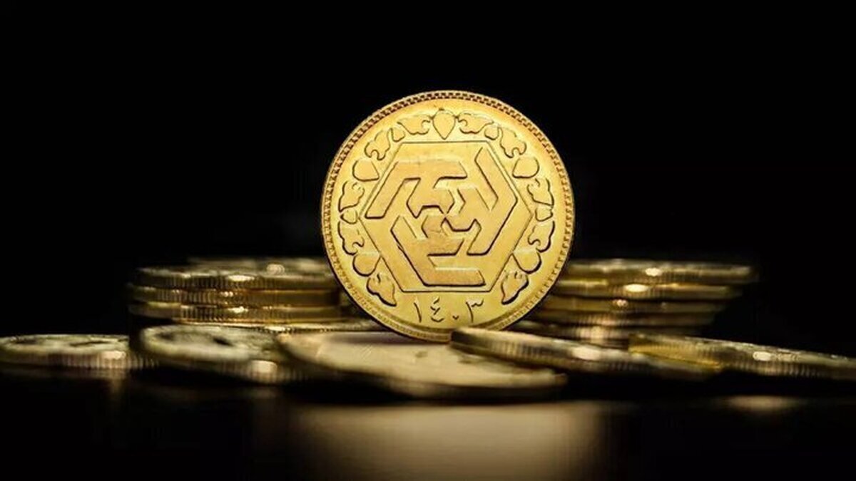 قیمت نیم‌سکه امروز ۱۳ آذر ۱۴۰۳ + جدول