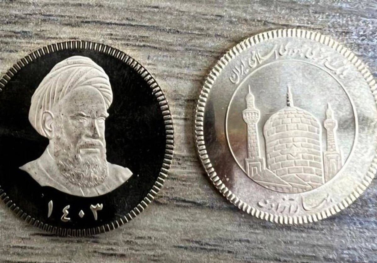 توقف فروش سکه‌های ۱۴۰۳ در حراج شنبه