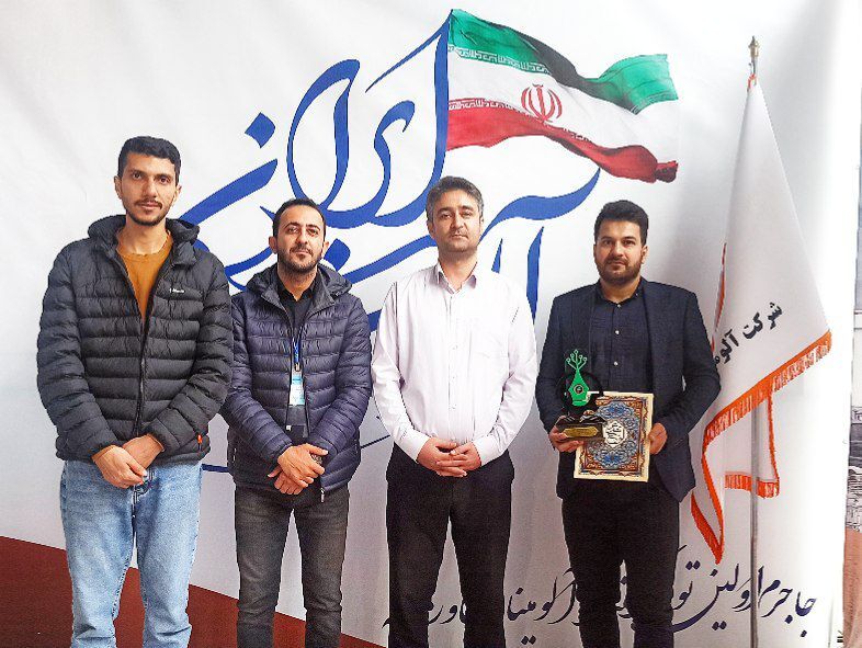 آلومینای ایران، غرفه برتر نمایشگاه دستاوردهای پژوهش و فناوری خراسان شمالی شد آلومینای ایران، غرفه برتر نمایشگاه دستاوردهای پژوهش و فناوری خراسان شمالی شد