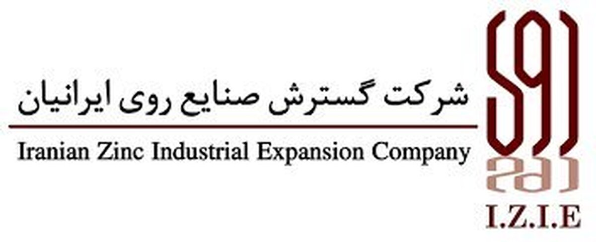 رشد قیمتی ۷۱ درصدی «فگستر» در سه ماه