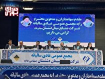 ۲ برنامه مهم «سدشت» از زبان مدیرعامل