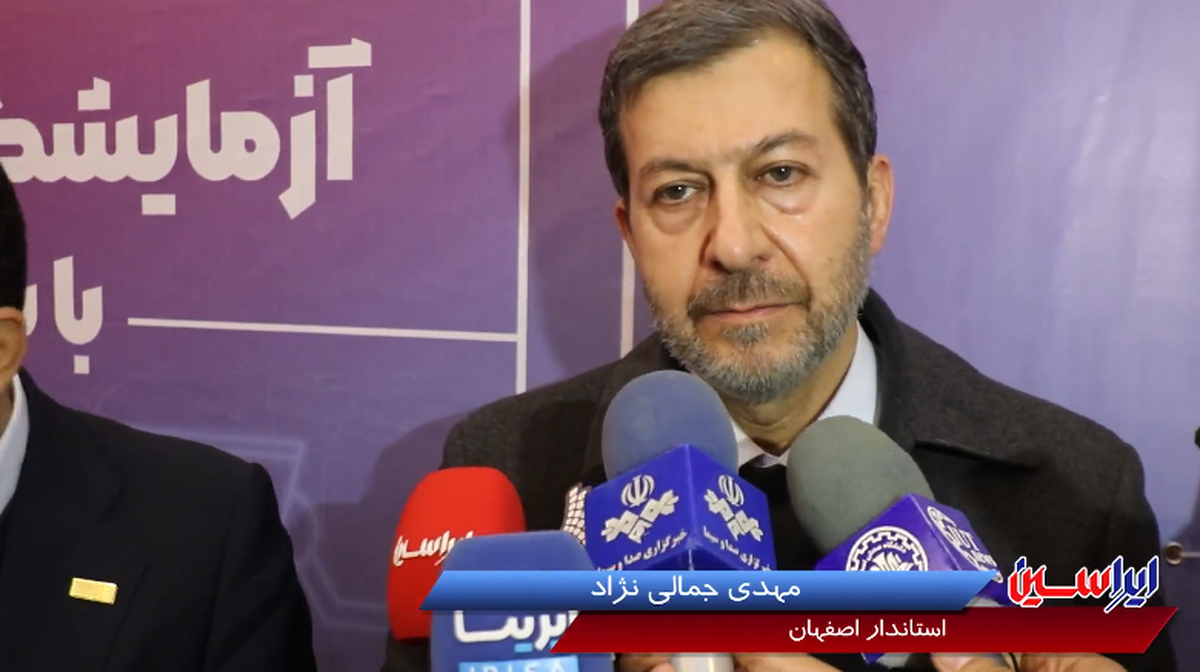 لزوم الگوسازی فولاد مبارکه برای صنایع کوچک‌تر در حوزه هوش مصنوعی/ مشکل تامین گاز فولاد مبارکه را برطرف می‌کنیم/ خوشبختانه فولاد مبارکه در مسوولیت‌های اجتماعی، نظام مسائل استان را تک تک دنبال می‌کند