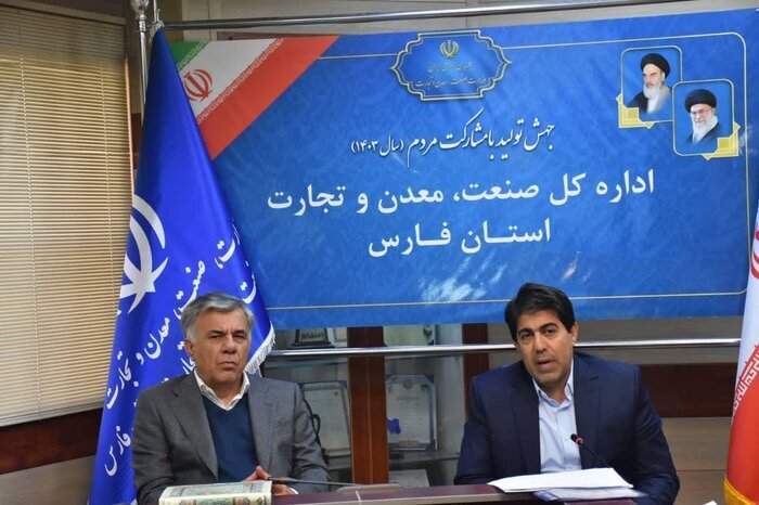 ۹۰ درصد خاکهای نسوز کشور در فارس استخراج میشود ۹۰ درصد خاکهای نسوز کشور در فارس استخراج میشود