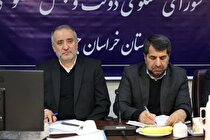 تاکید استاندار خراسان جنوبی بر تحقق مسوولیت اجتماعی معادن