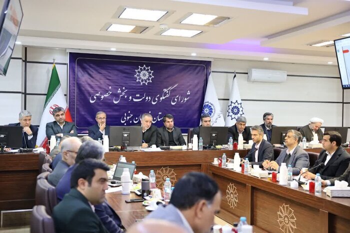 تاکید استاندار خراسان جنوبی بر تحقق مسوولیت اجتماعی معادن تاکید استاندار خراسان جنوبی بر تحقق مسوولیت اجتماعی معادن