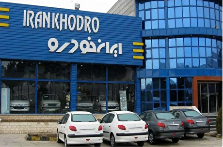 قیمت جدید محصولات ایران خودرو اعلام شد + جدول