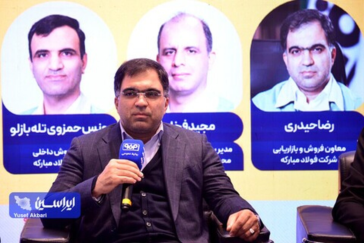 قیمت پایه فولاد مبارکه در بازار بورس اصلاح شود/ لزوم توجه به اتحاد‌های استراتژیک برای موفقیت در بازار‌های صادراتی