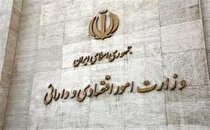 رکوردشکنی در تصویب ۵ میلیارد دلار سرمایه‌گذاری خارجی/ لزوم توانمندسازی بخش خصوصی و تنوع در تأمین منابع مالی برای ترغیب سرمایه‌گذاران