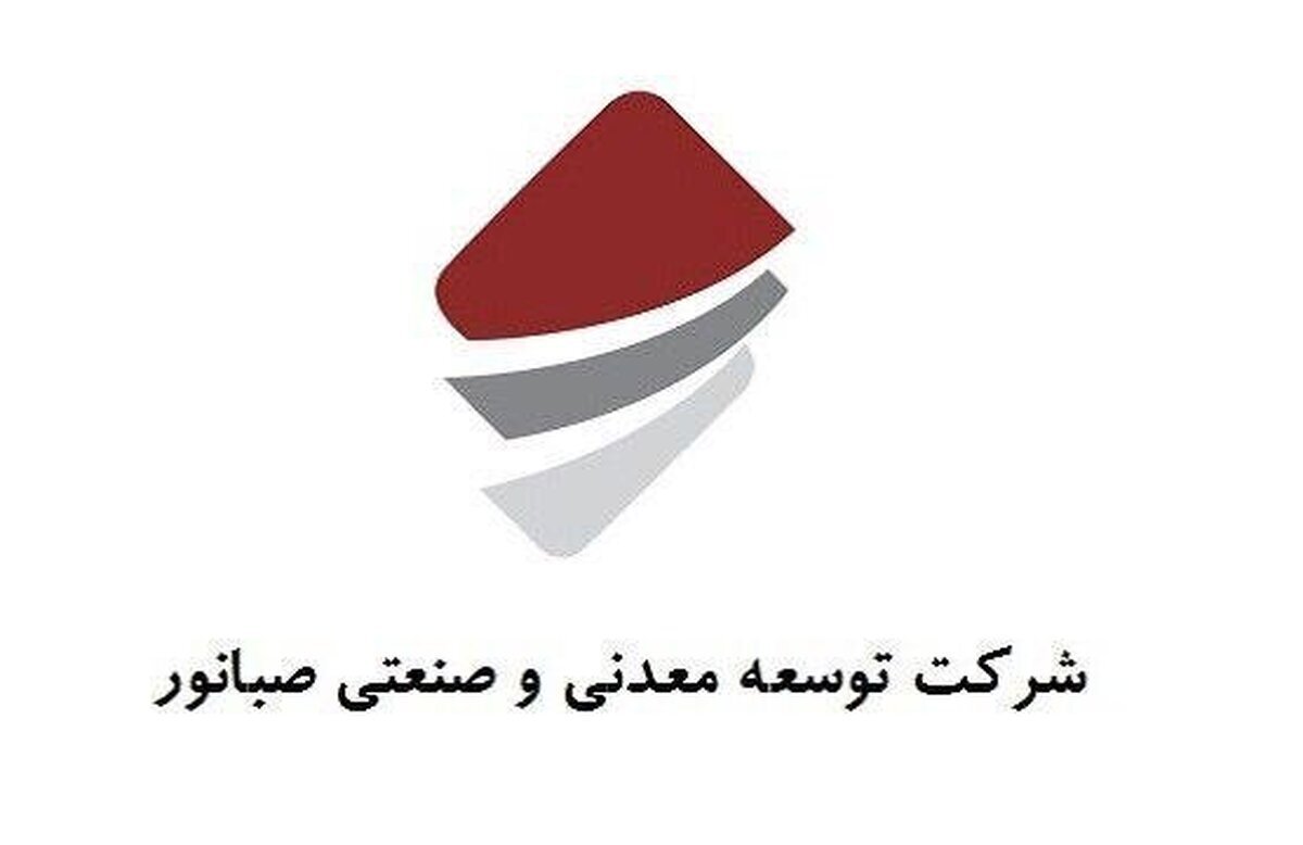دیدار نوروزی مدیرعامل صبانور