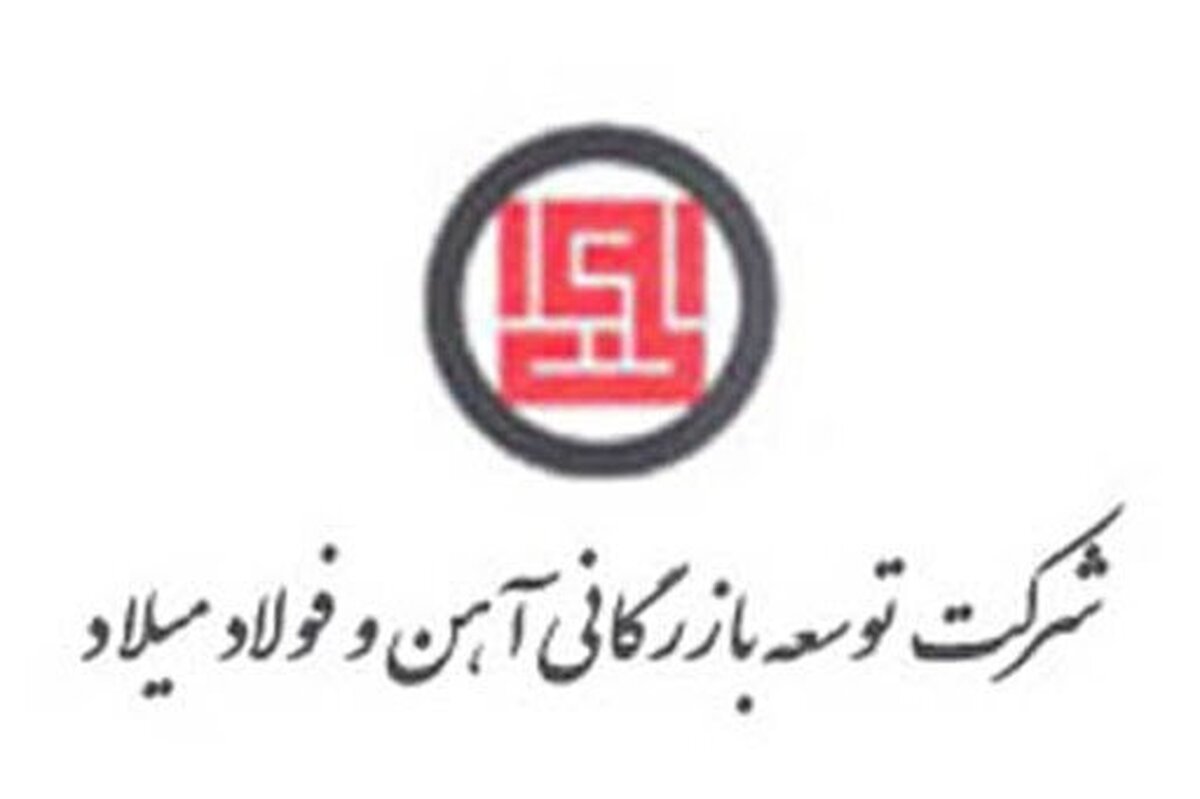 «بمیلا» رشد ۱۲۳ درصدی را در ۳ ماه تجربه کرد