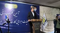 کارخانه سیمان عنبرآباد از فرصت‌های سرمایه‌گذاری برای مردم است