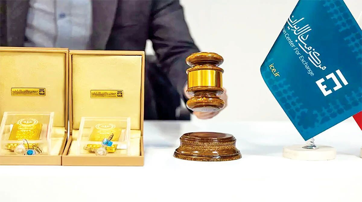 زمان برگزاری اولین حراج شمش طلا در سال ۱۴۰۴