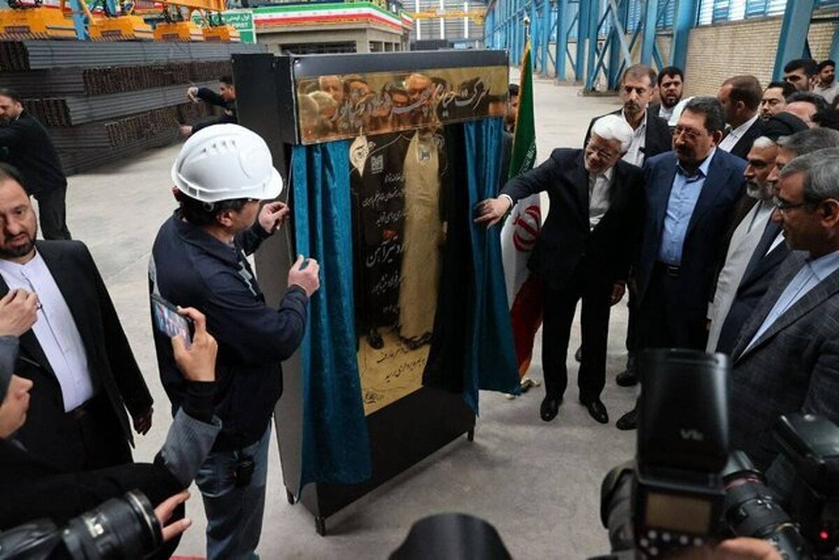 افتتاح «بزرگ‌ترین کارخانه تولیدکننده تیرآهن در شرق کشور» با حضور معاون اول رئیس‌جمهور و وزیر صمت