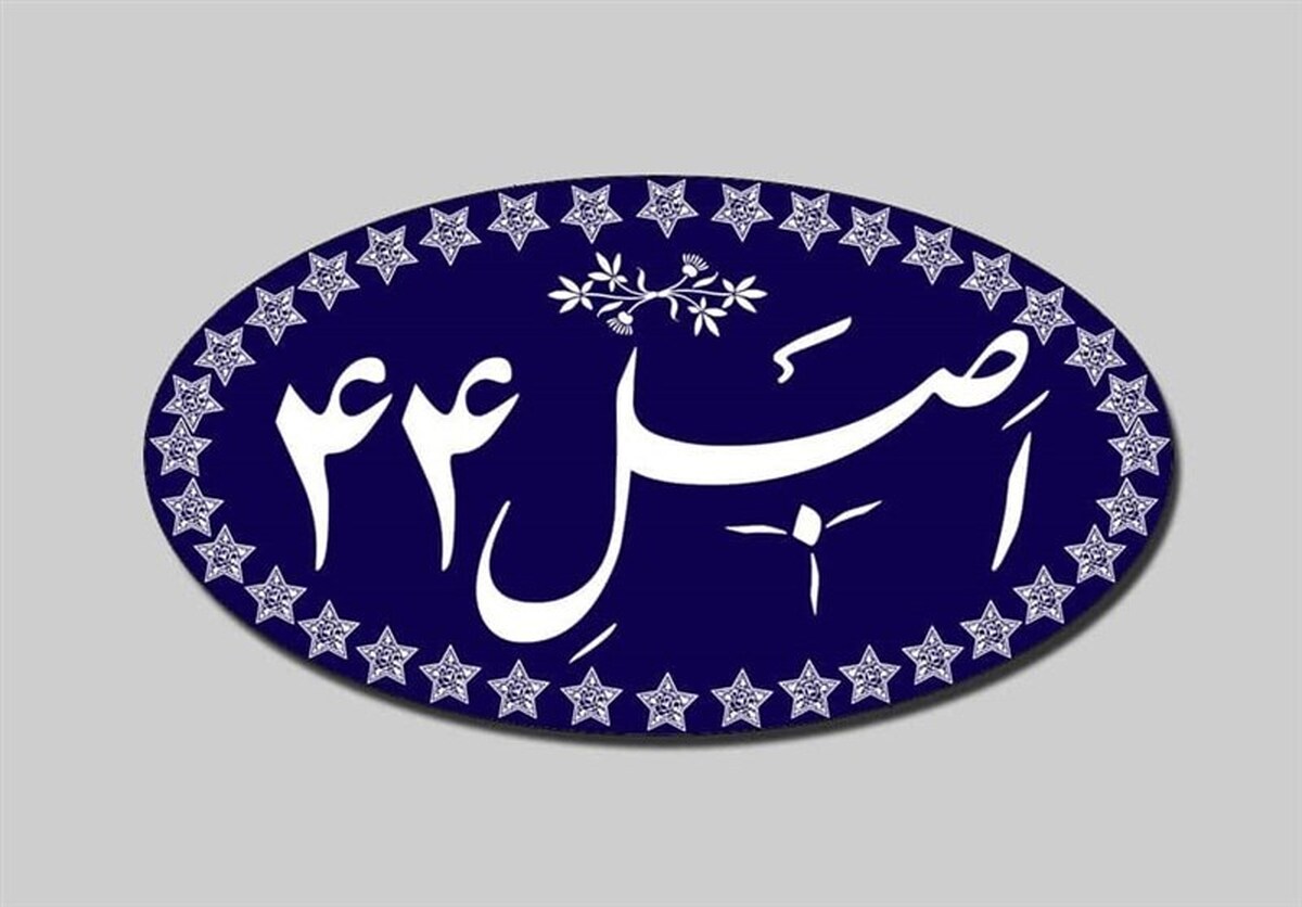 عرضه سهام ترجیحی شرکت آلومینای ایران
