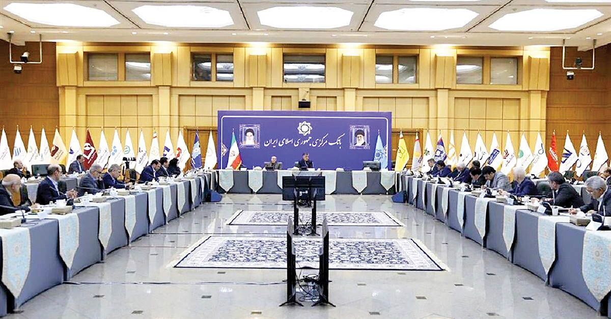 اهداف اقتصادی بانک مرکزی