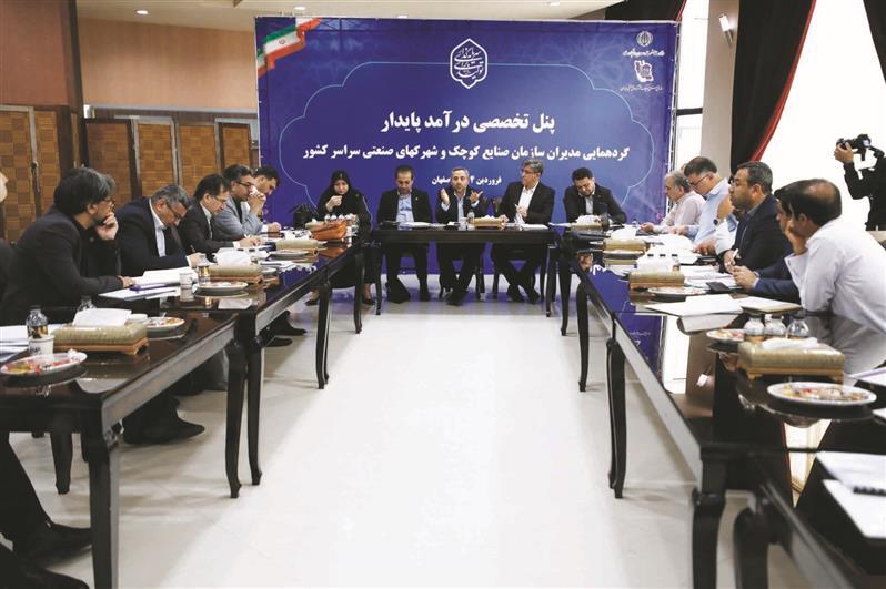 سرمایهگذاری ۷۵۰ میلیون یورویی گروه فولاد مبارکه؛ گامی مهم در خودتأمینی انرژی سرمایهگذاری ۷۵۰ میلیون یورویی گروه فولاد مبارکه؛ گامی مهم در خودتأمینی انرژی