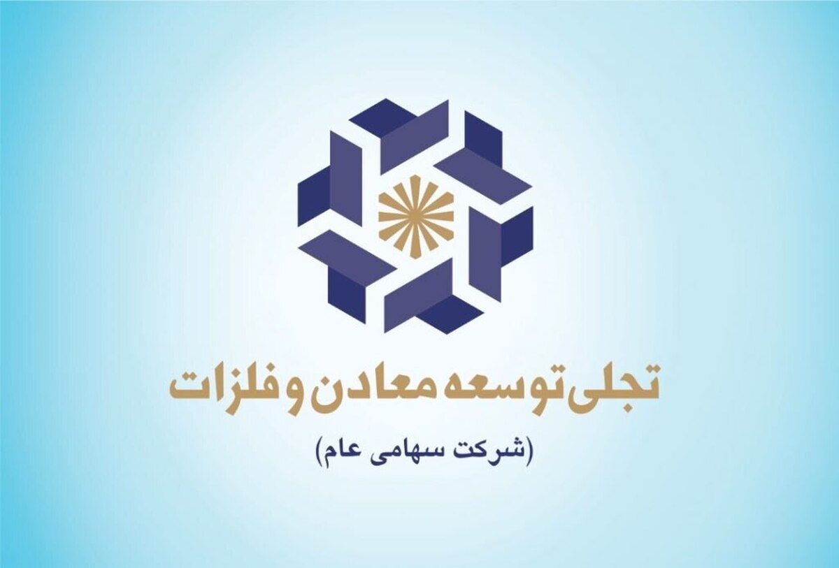 رونمایی از افق سودآور تجلی؛ پروژه‌ها در آستانه بهره‌برداری