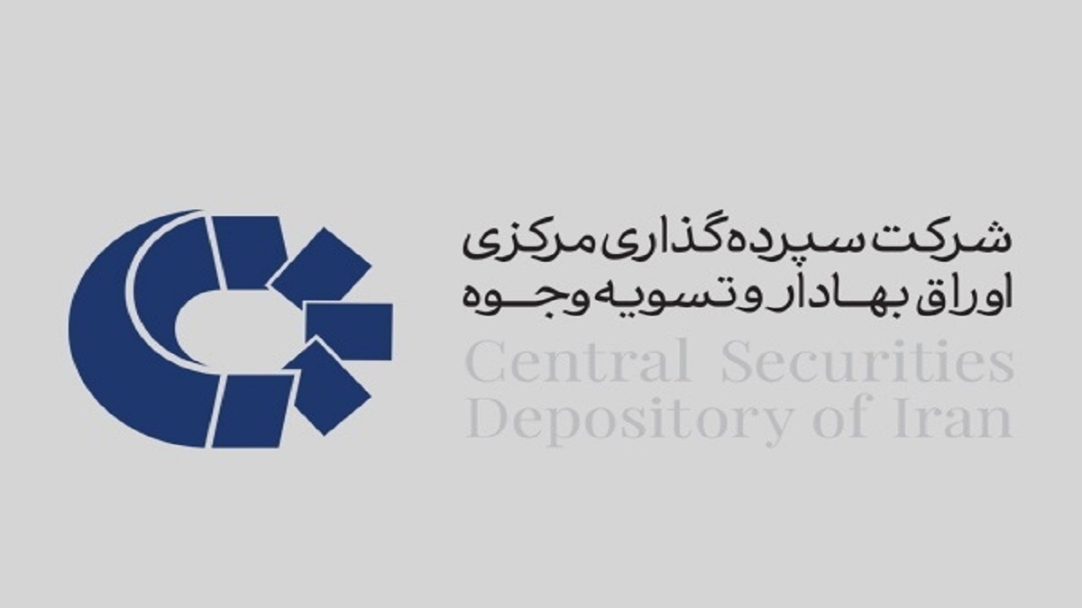 توقیف بیش از ۲۵ هزار پرونده اوراق بهادار در سال گذشته