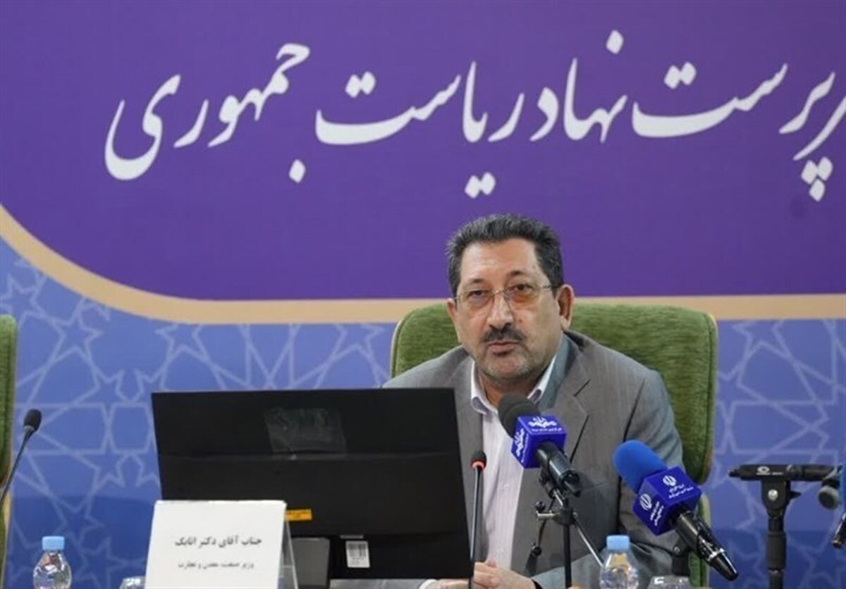 تصمیم‌گیری برای معادن غیرفعال به استانداران واگذار شد