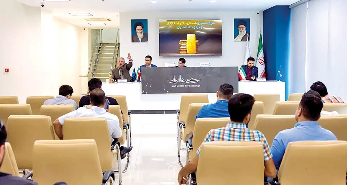حراج شمش طلا به صدمین جلسه رسید