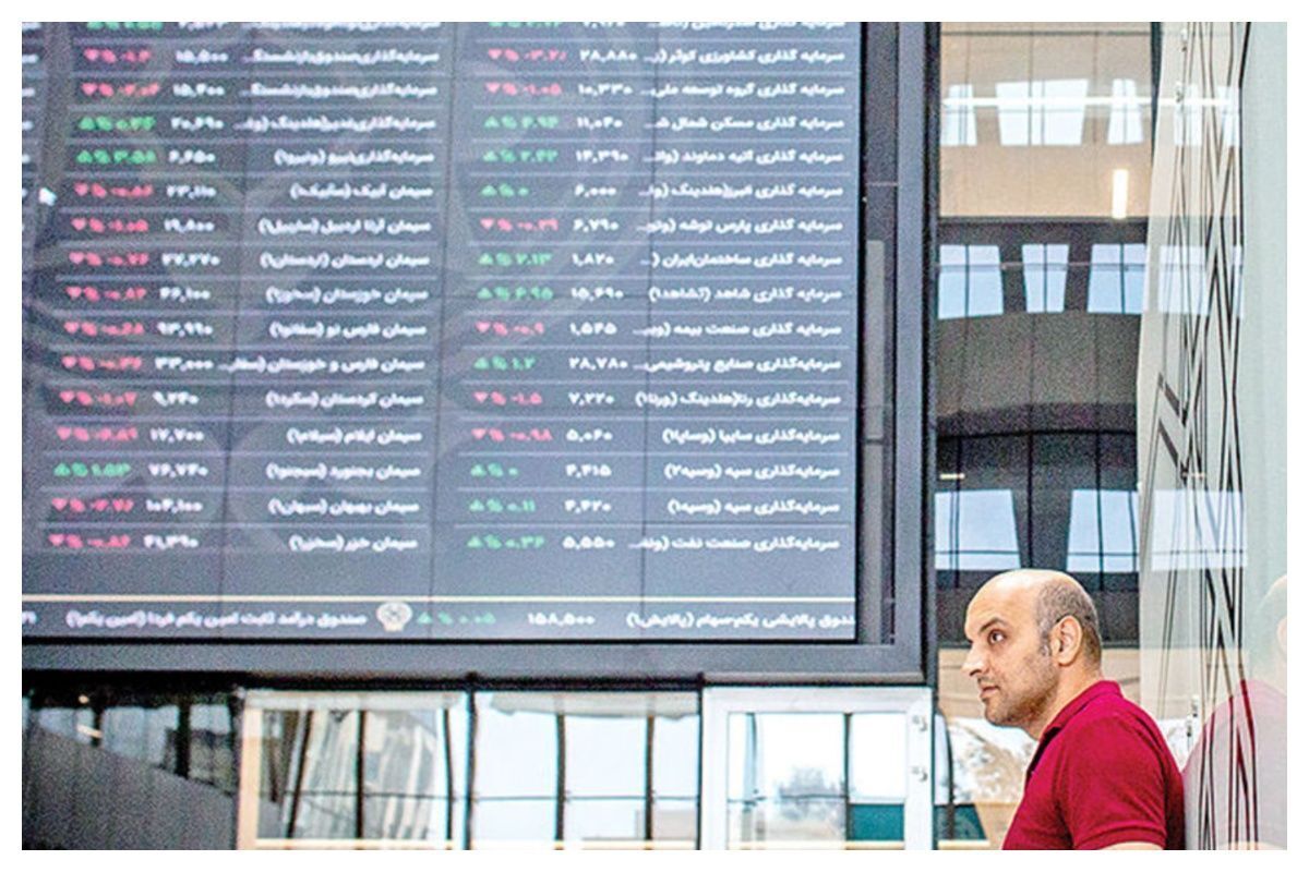 تب تقاضا در بورس