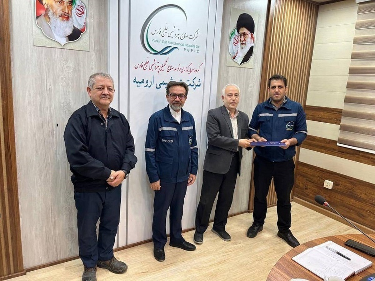 هم‌زمان با روز ملی منابع انسانی؛ کارکنان منابع انسانی پتروشیمی ارومیه تجلیل شدند