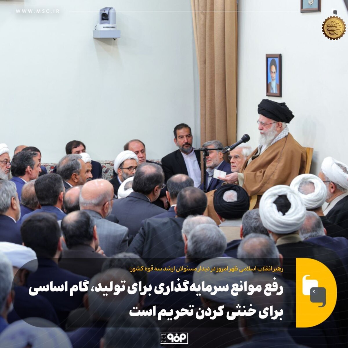 رفع موانع سرمایه‌گذاری برای تولید، گام اساسی برای خنثی کردن تحریم است