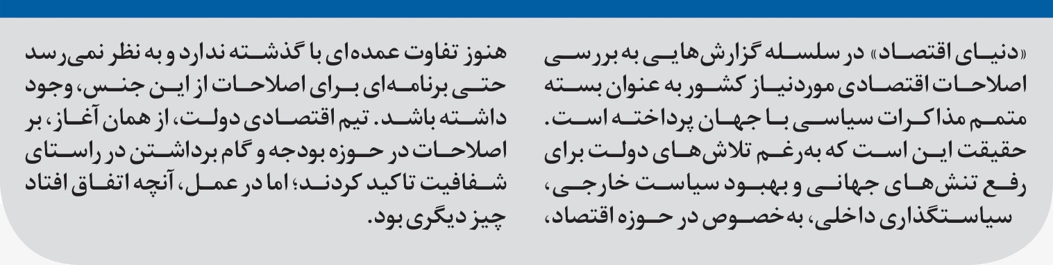 سریال دخلوخرج ناتراز سریال دخلوخرج ناتراز