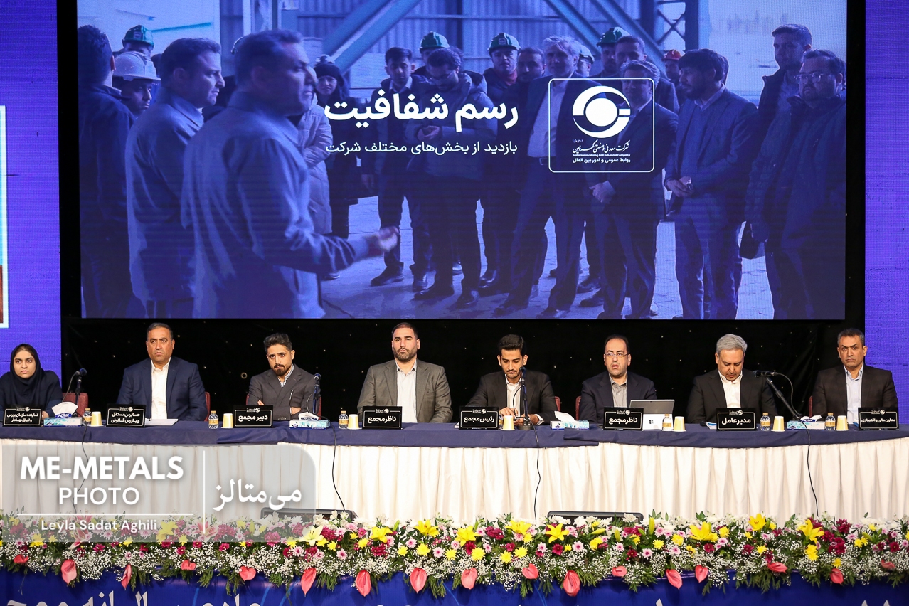 کگهر به ازای هر سهم ۱۴۷ تومان سود تقسیم کرد کگهر به ازای هر سهم ۱۴۷ تومان سود تقسیم کرد