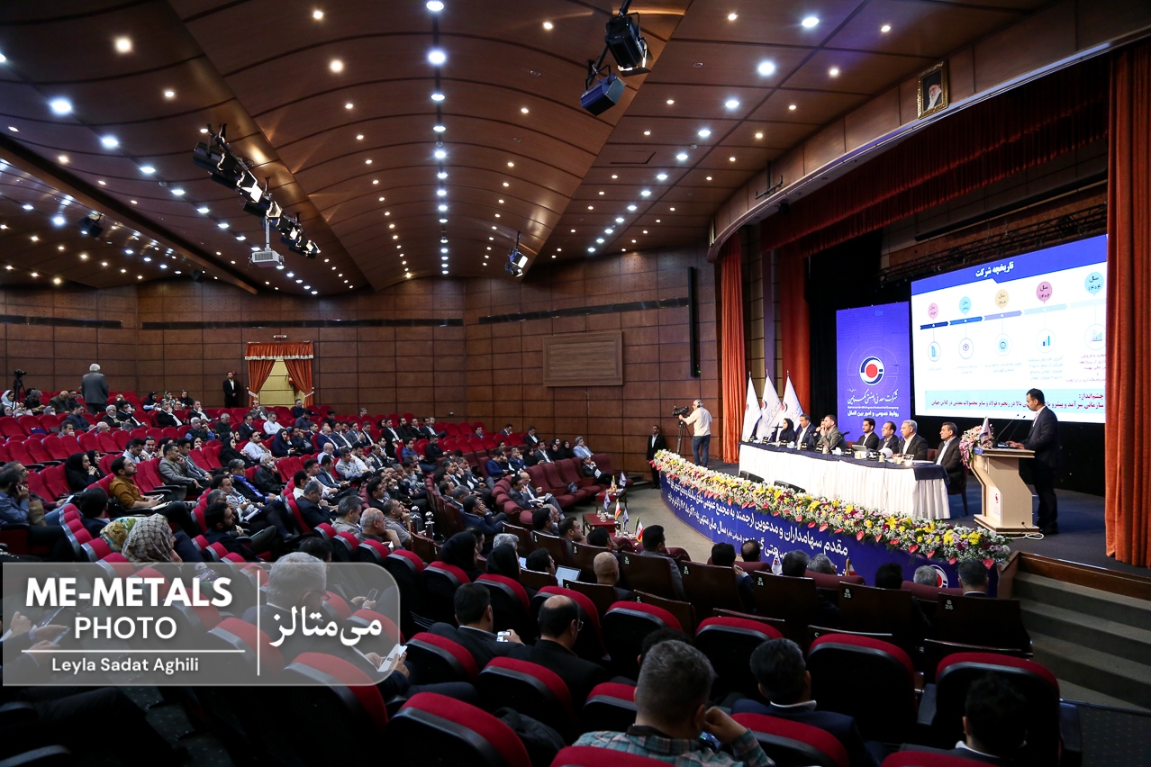 کگهر به ازای هر سهم ۱۴۷ تومان سود تقسیم کرد کگهر به ازای هر سهم ۱۴۷ تومان سود تقسیم کرد