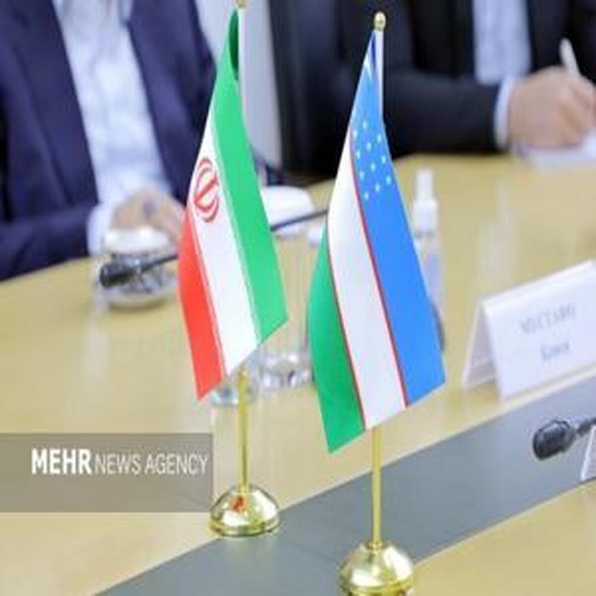 امضای توافق‌نامه تجاری ویژه بین ایران و ازبکستان