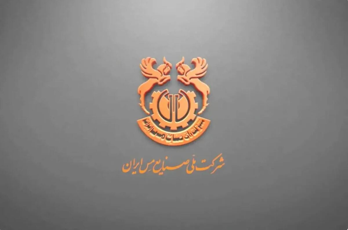 پرونده اختلاس را به مراجع قانونی ارجاع می‌دهیم