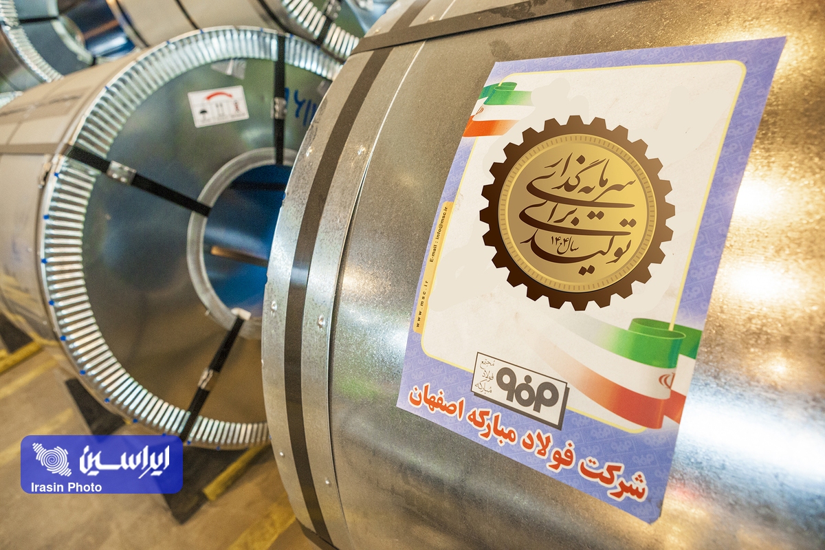 «سرمایهگذاری برای تولید»؛ مسیر راهبردی فولاد مبارکه از گذشته تا آینده/ ۵۰۰ هزار میلیارد تومان سرمایهگذاری در ۱۵ استان کشور «سرمایهگذاری برای تولید»؛ مسیر راهبردی فولاد مبارکه از گذشته تا آینده/ ۵۰۰ هزار میلیارد تومان سرمایهگذاری در ۱۵ استان کشور