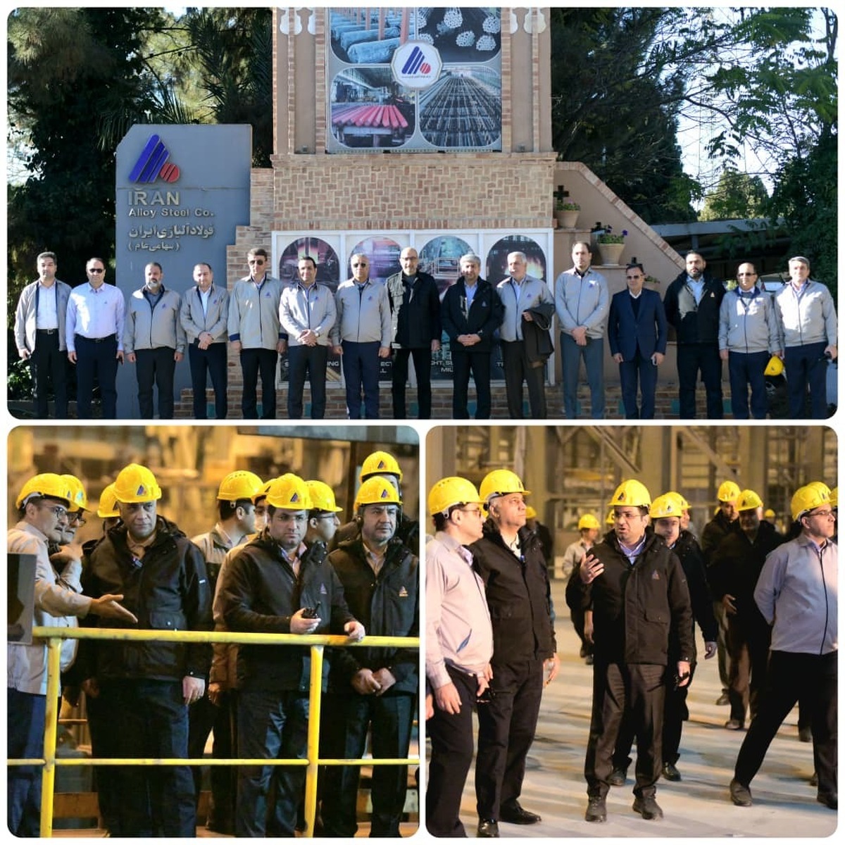 تجلیل مدیرعامل ساتا از شرکت فولاد آلیاژی ایران/ موافقت با تشکیل زنجیره تأمین اختصاصی مواد اولیه در این شرکت