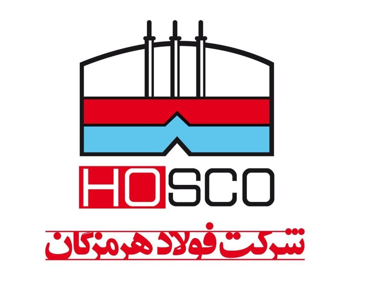 تعهد کارکنان و مدیریت هوشمند، رمز موفقیت فولاد هرمزگان است