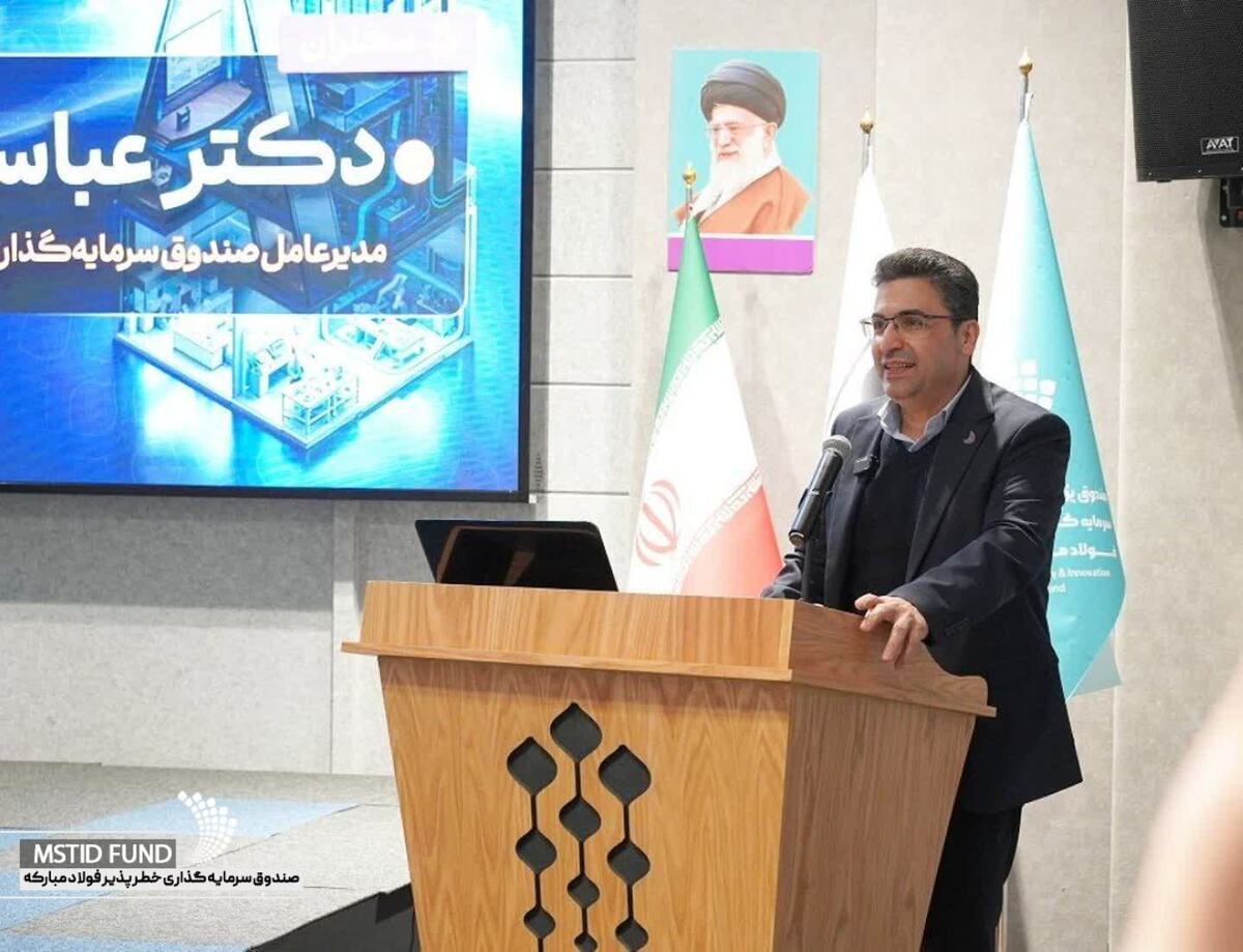 حمایت گروه فولاد مبارکه از دانشجویان؛ از اعطای گرنت تا ایجاد کسب‌وکار بالغ