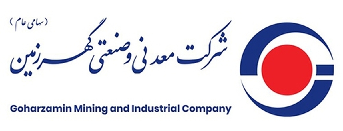 پیام مدیرعامل شرکت معدنی و صنعتی گهرزمین به مناسبت میلاد با سعادت حضرت علی (ع)، روز مرد و روز پدر