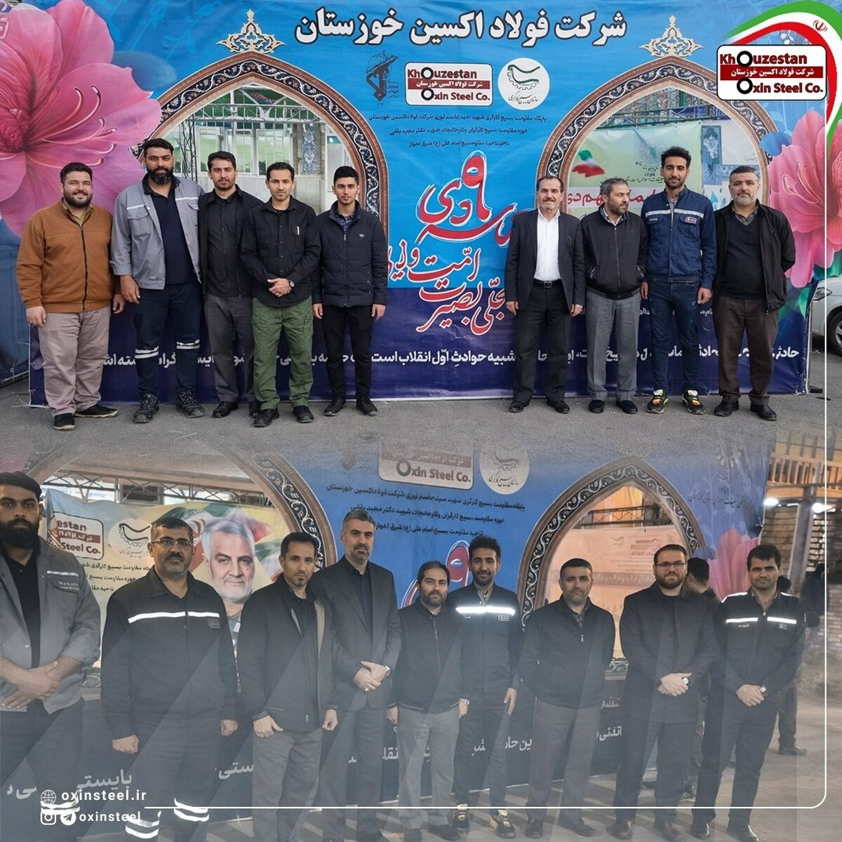 موکب شرکت فولاد اکسین خوزستان در مراسم گرامیداشت حماسه ۰۹ دی برپا شد